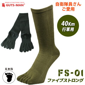 楽天市場 靴下 人気ランキング1位 売れ筋商品 楽天市場 靴下 人気ランキング1位 売れ筋商品